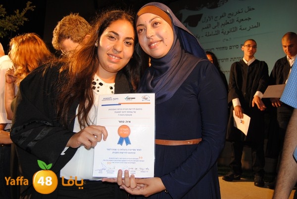 tolab akademy mashro3 (58).JPG